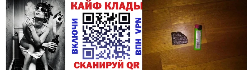 Какие есть наркотики Ишим Каннабис  Галлюциногенные грибы  ГАШИШ  СК 
