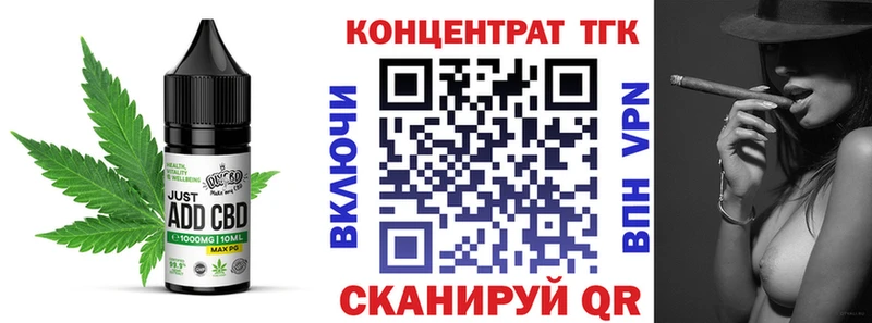 Печенье с ТГК марихуана  Ишим 
