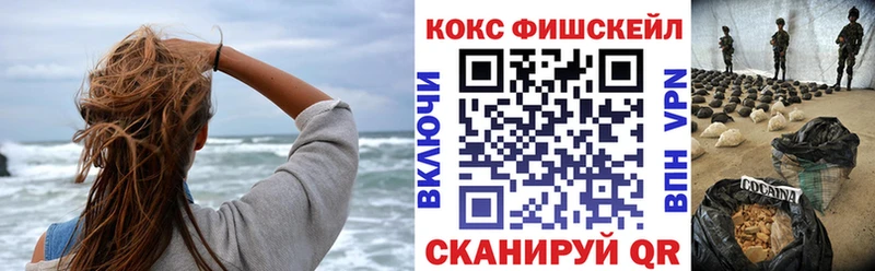 Кокаин Колумбийский  Ишим 