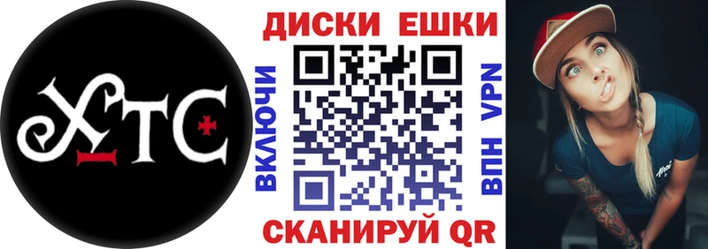 Экстази XTC  кракен ТОР  Ишим 