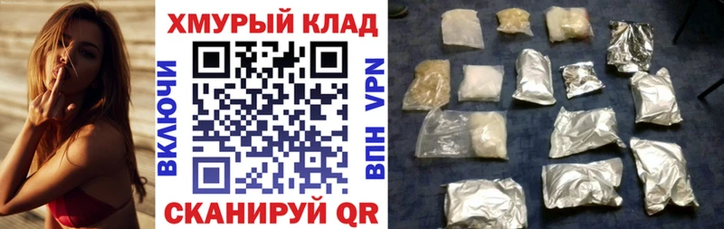 Героин афганец  Ишим 