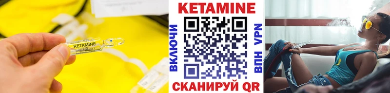 КЕТАМИН ketamine  блэк спрут   Ишим 