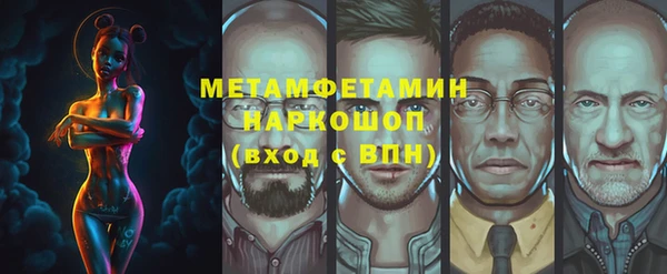 наркотики Волоколамск