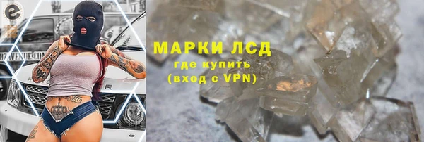 марки lsd Волосово
