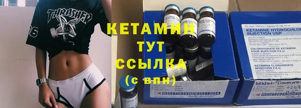 метадон Володарск