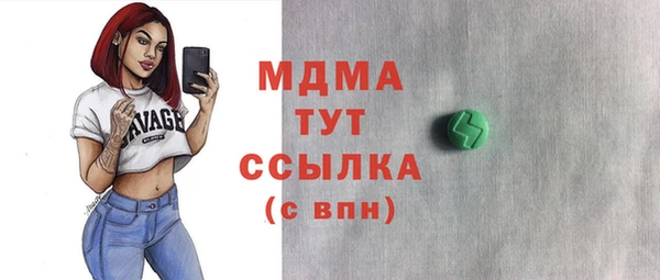метадон Володарск