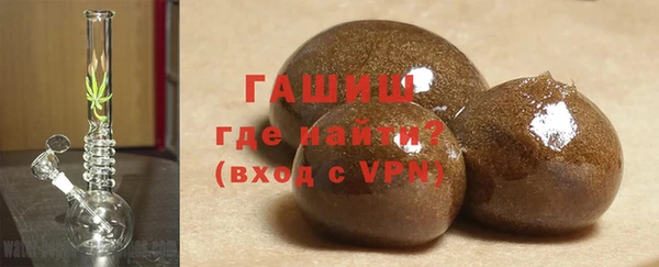наркотики Волоколамск