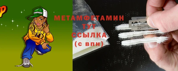 марки lsd Волосово