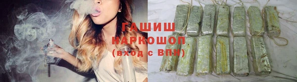наркотики Волоколамск