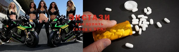 метамфетамин Бугульма