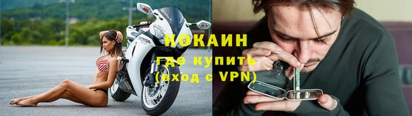 наркотики Волоколамск