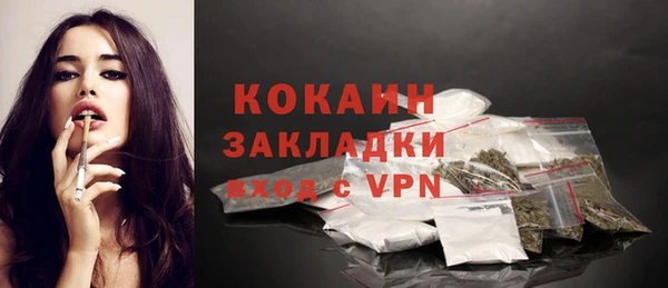 экстази Ачинск