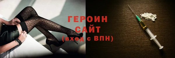 наркотики Волоколамск