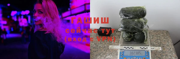 марки nbome Бронницы