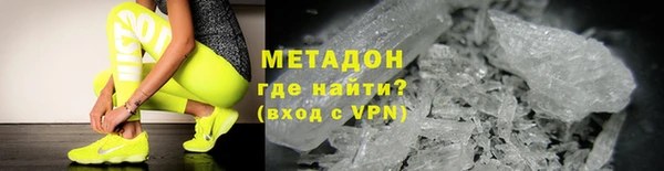 наркотики Волоколамск