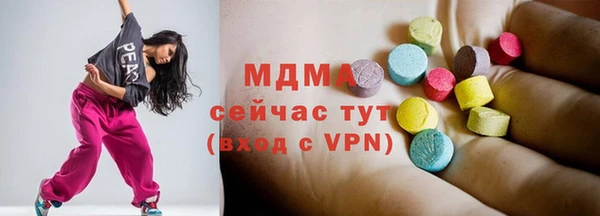 марки lsd Волосово