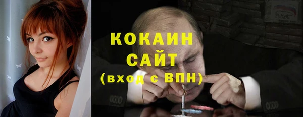 наркотики Волоколамск