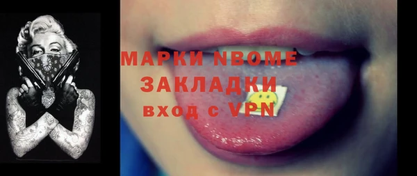 метадон Володарск