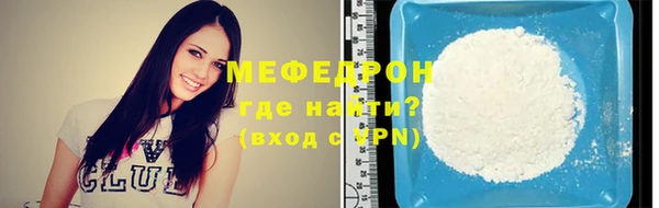 наркотики Волоколамск