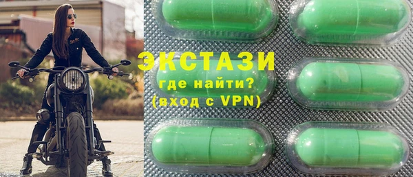 марки lsd Волосово