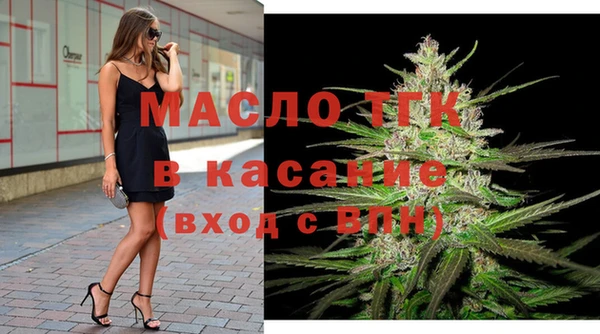 герыч Верхний Тагил