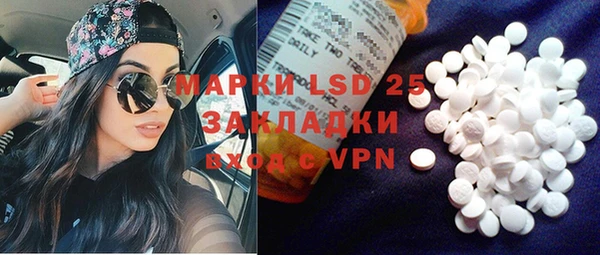 наркотики Волоколамск