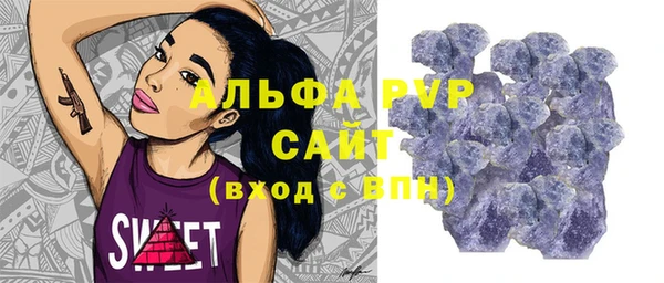 марки lsd Волосово