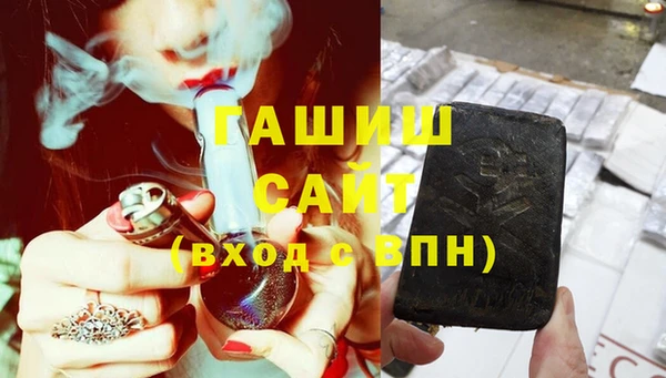наркотики Волоколамск