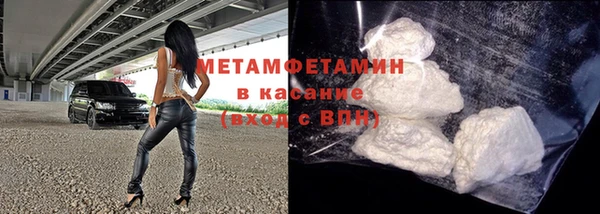 марки lsd Волосово