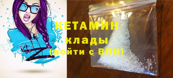 наркотики Волоколамск