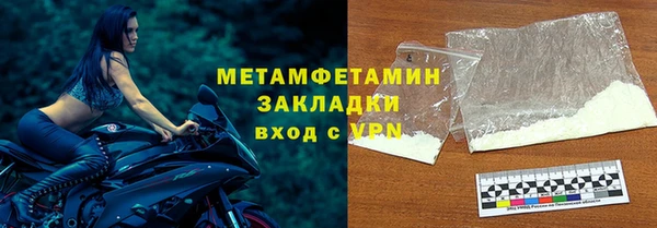 герыч Верхний Тагил