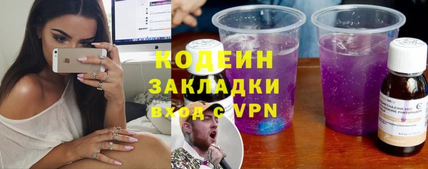 марки lsd Волосово