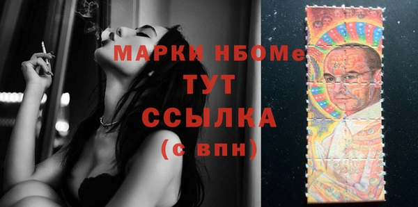 марки lsd Волосово