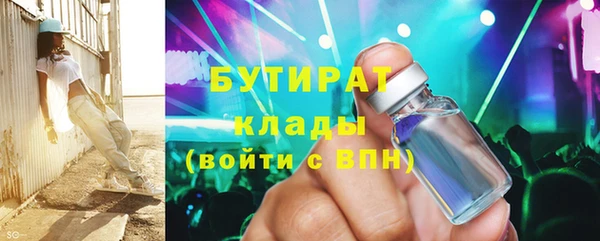 прущая мука Бородино