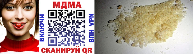 МДМА кристаллы наркотики блэк спрут ссылки Ишим