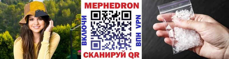 Меф VHQ  Ишим 