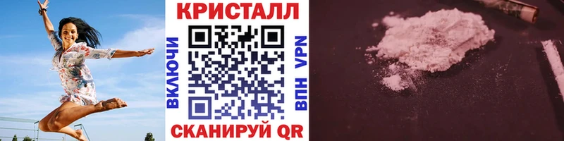 Первитин Декстрометамфетамин 99.9%  Ишим 