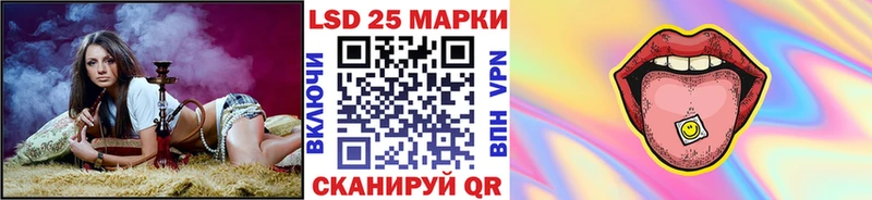 Наркотические марки 1500мкг Ишим