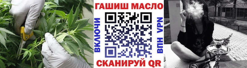 MEGA   Ишим  Дистиллят ТГК гашишное масло 