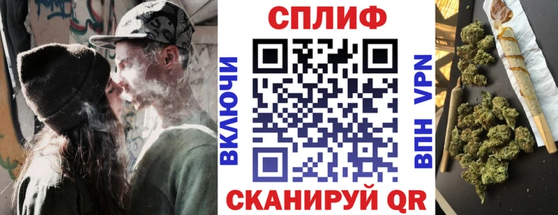 Марихуана White Widow Ишим